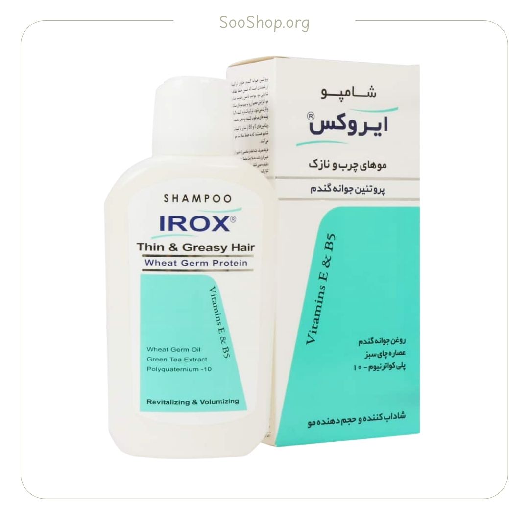 شامپو پروتئینه جوانه گندم ایروکس (اصل)
