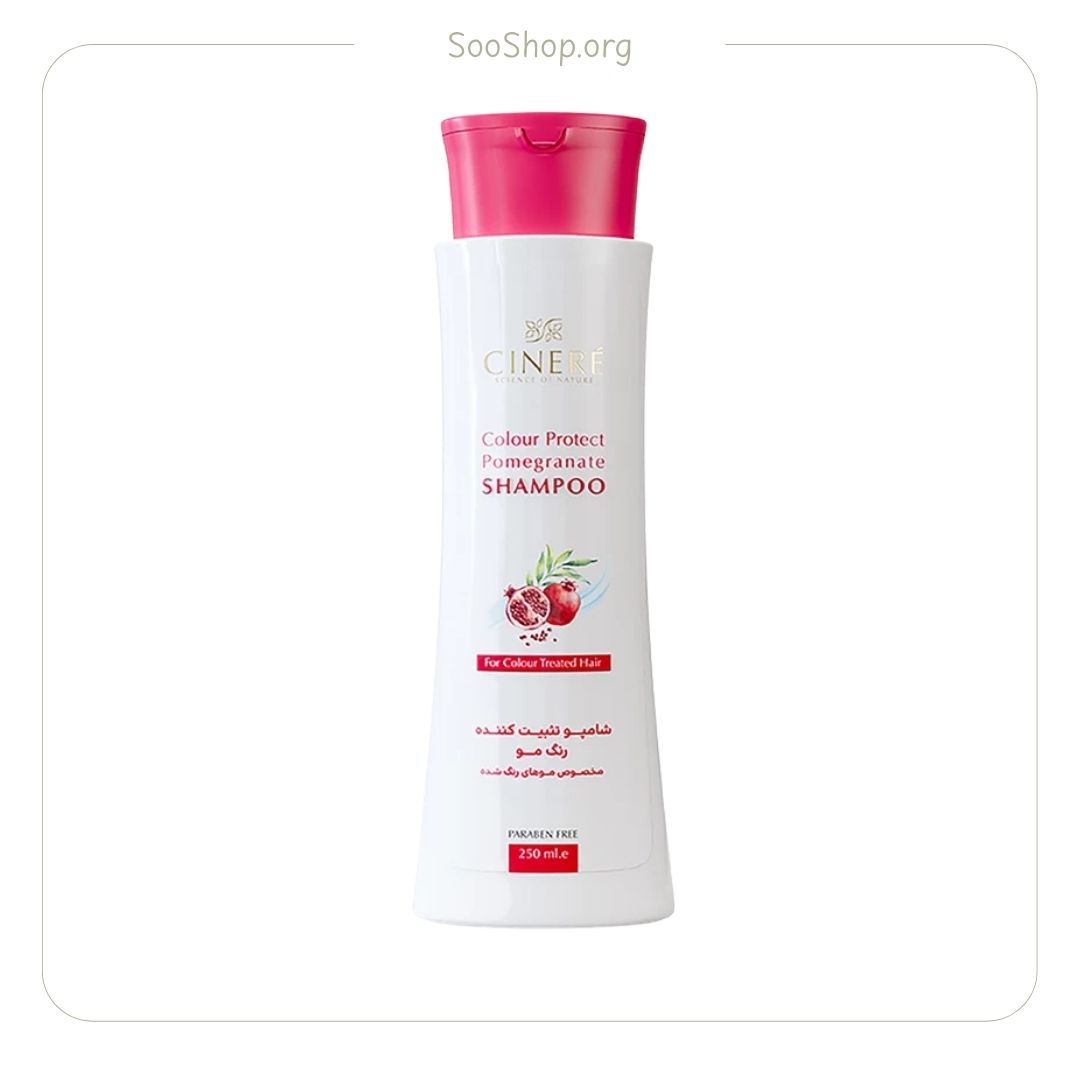 شامپو تثبیت کننده رنگ مو سینره حاوی عصاره انار حجم 250 میلی لیتر (اصل) | Cinere Color Protect Shampoo with Pomegranate Extract 250ml