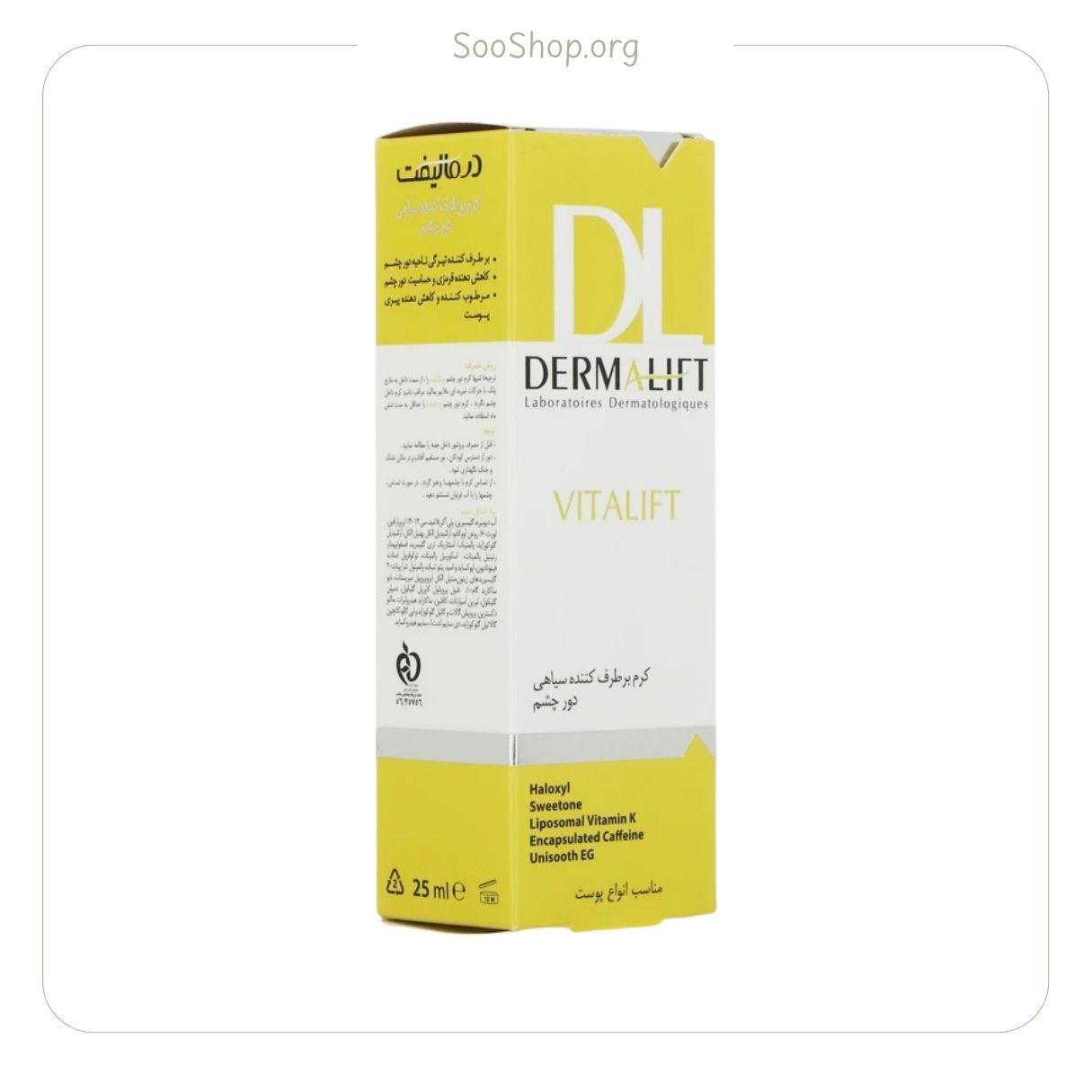 کرم دورچشم ویتالیفت درمالیفت (اصل) | Dermalift Vitalift Eye Contour Cream