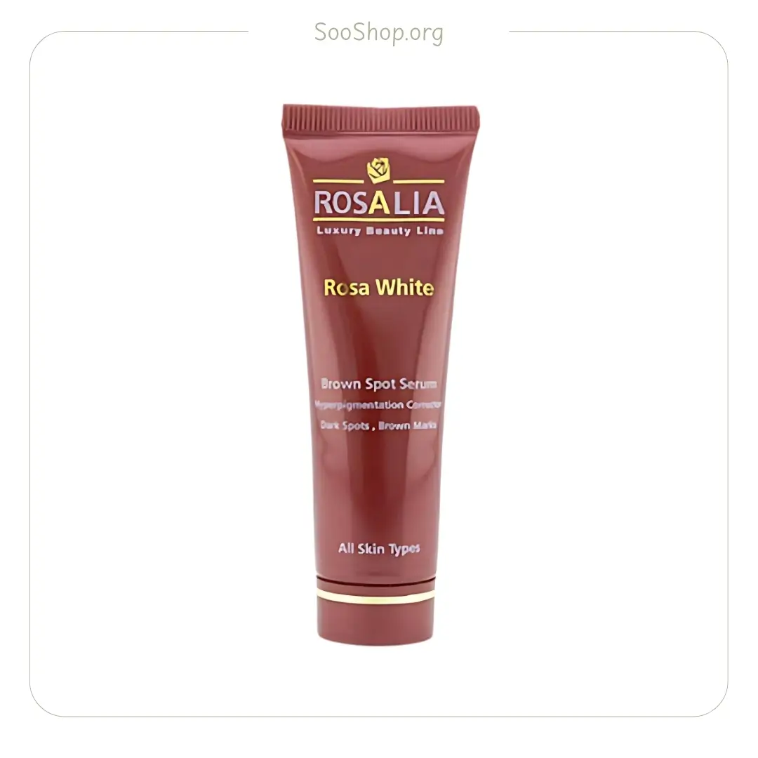سرم ضد لک قهوه ای رزالیا مدل روزا وایت (اصل) | Rosalia Rosa White Brown Spot Serum